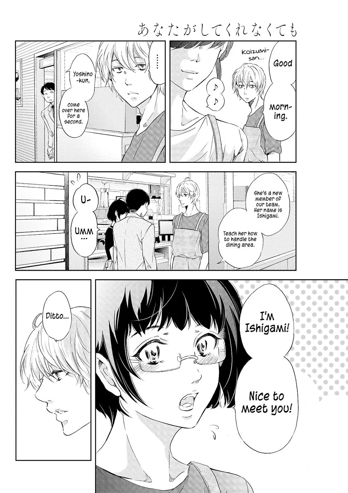 Read Anata Tachi Soredemo Sensei Desu Ka - Chapter 49 - www.anatatachisoredemosenseidesuka.com | Image 7