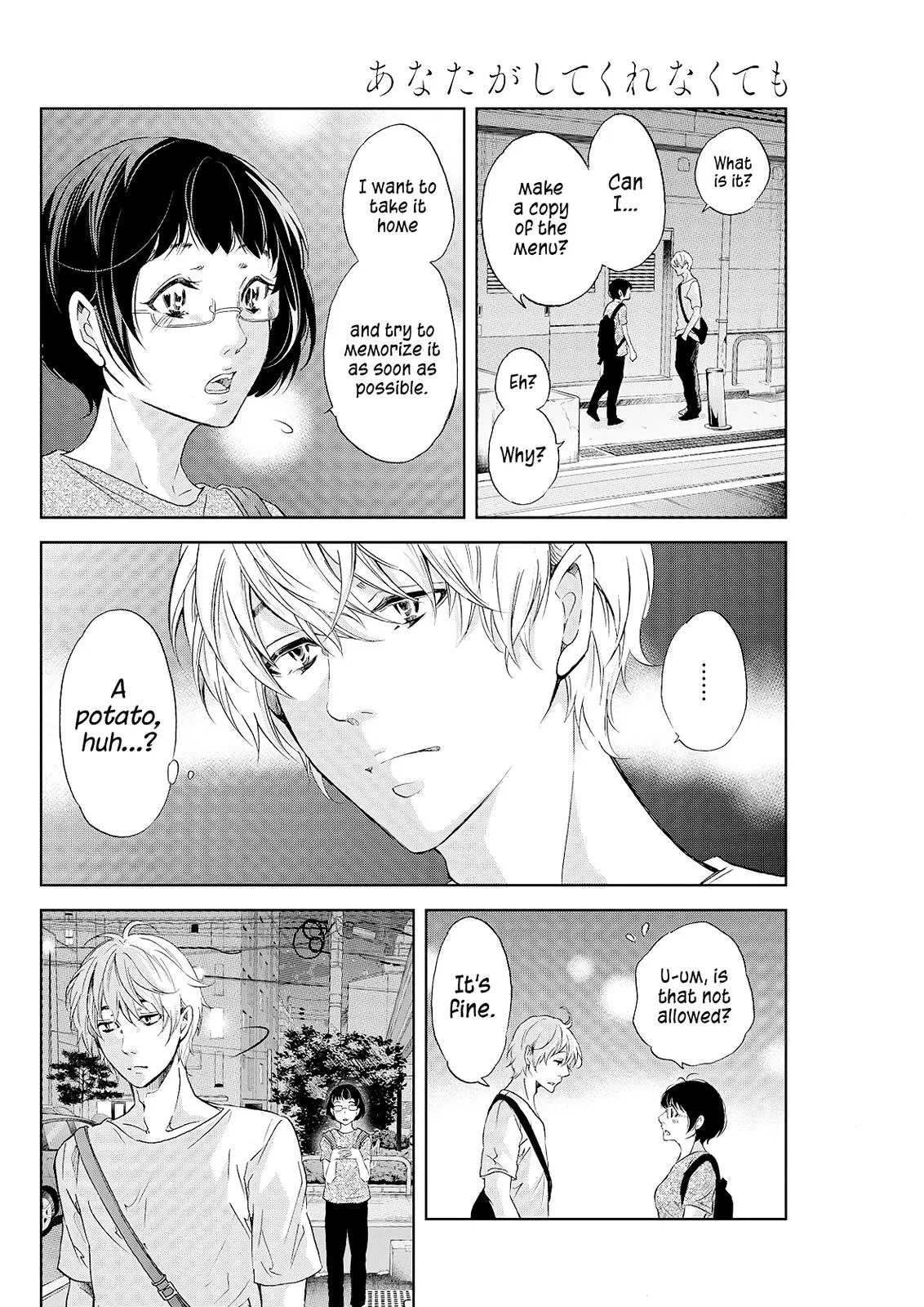 Read Anata Tachi Soredemo Sensei Desu Ka - Chapter 49 - www.anatatachisoredemosenseidesuka.com | Image 9