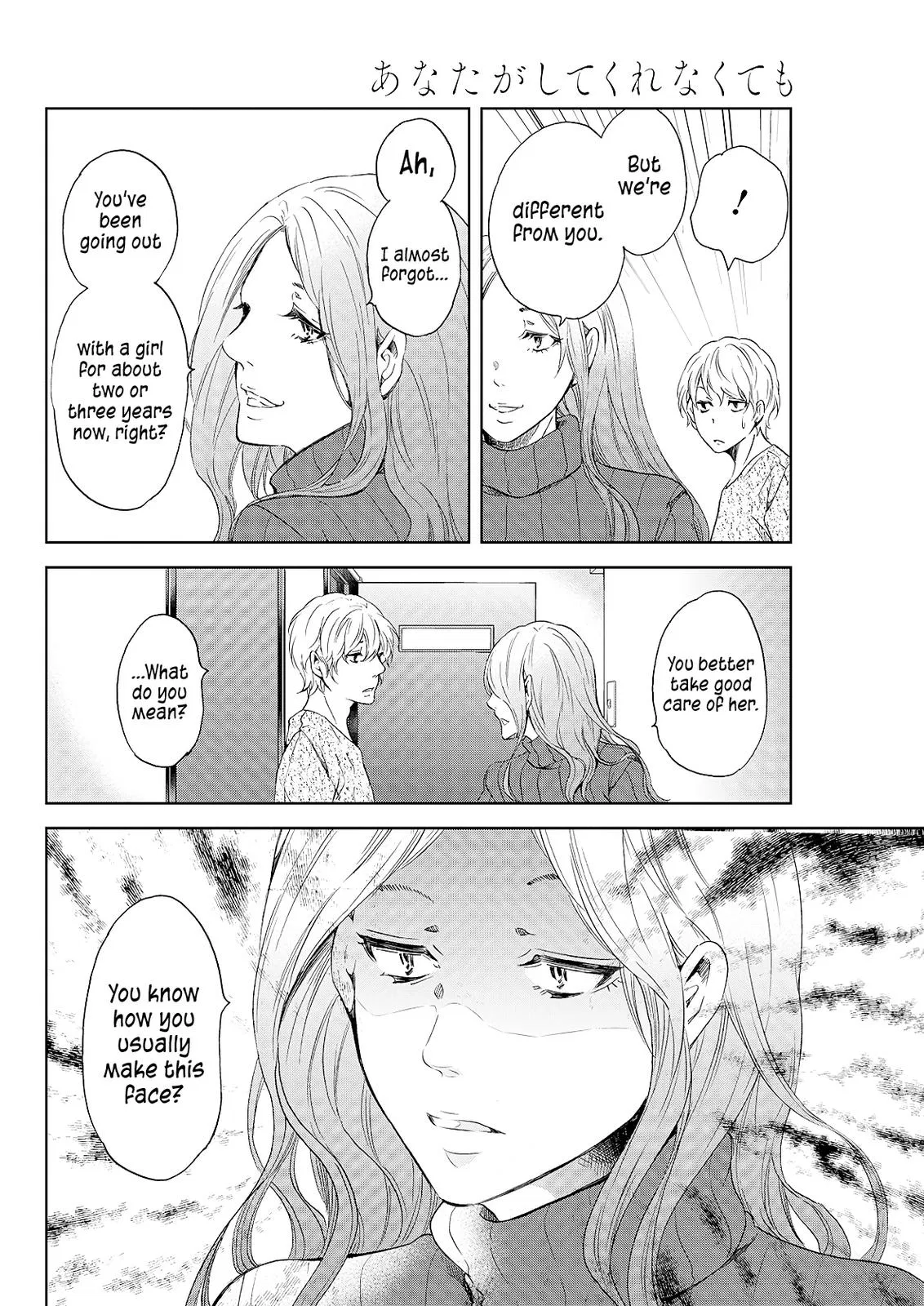 Read Anata Tachi Soredemo Sensei Desu Ka - Chapter 49 - www.anatatachisoredemosenseidesuka.com | Image 15
