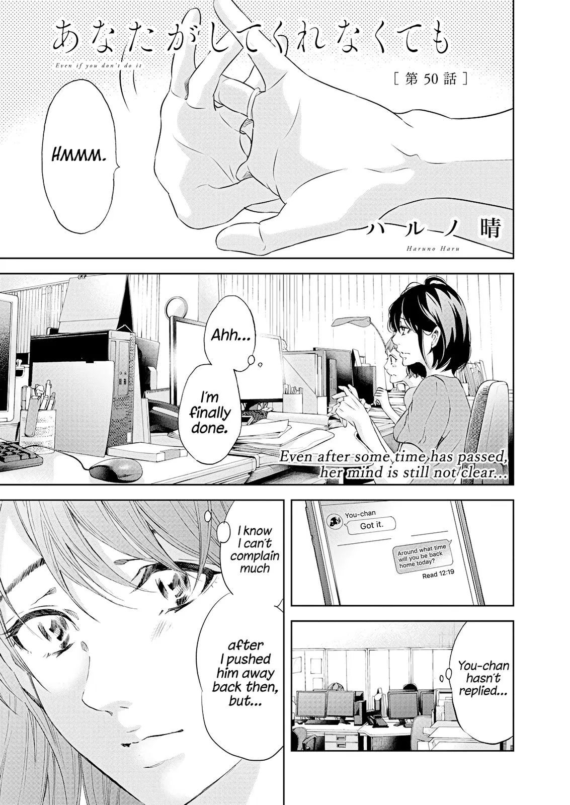 Read Anata Tachi Soredemo Sensei Desu Ka - Chapter 50 - www.anatatachisoredemosenseidesuka.com | Image 2