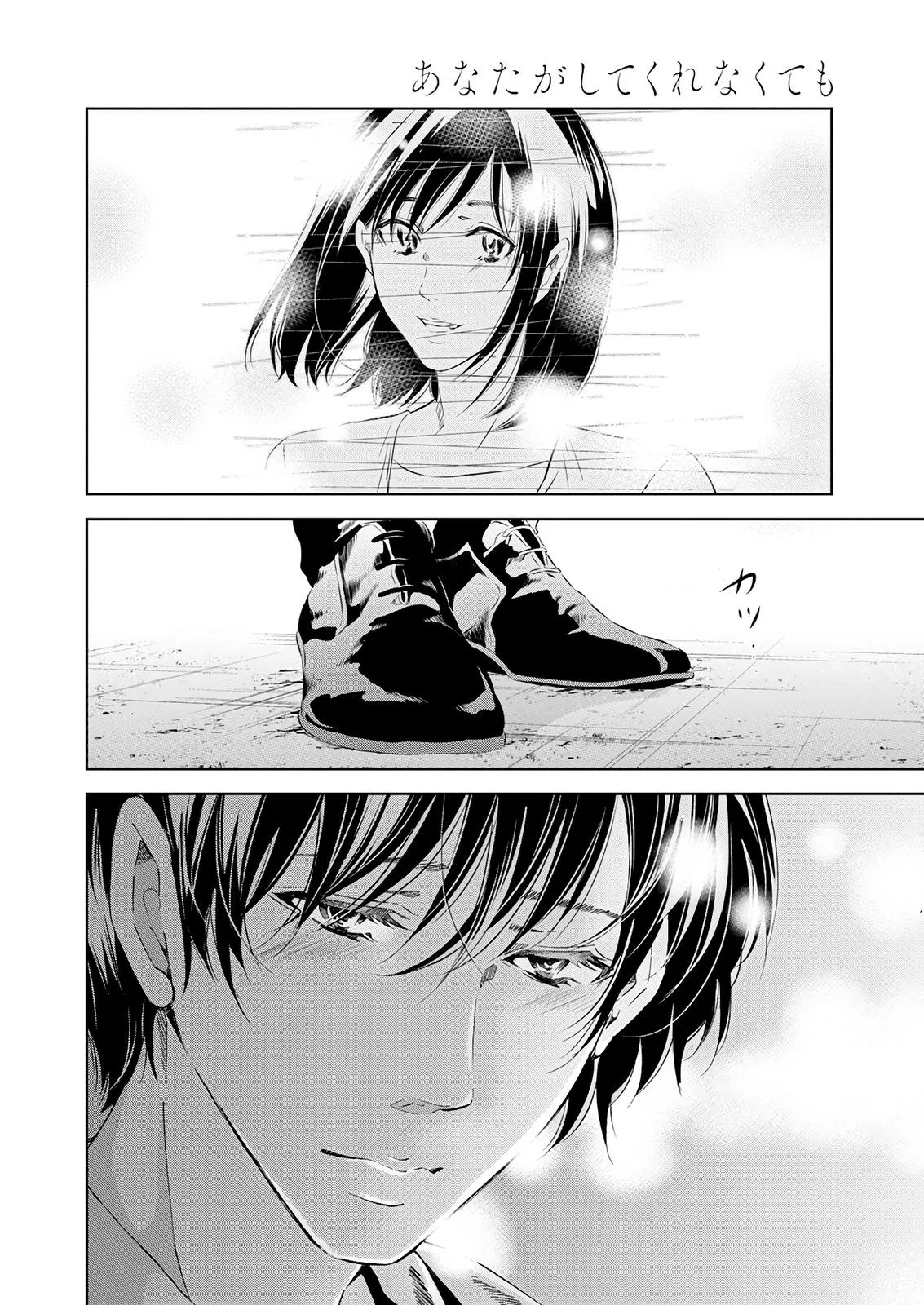 Read Anata Tachi Soredemo Sensei Desu Ka - Chapter 50 - www.anatatachisoredemosenseidesuka.com | Image 14