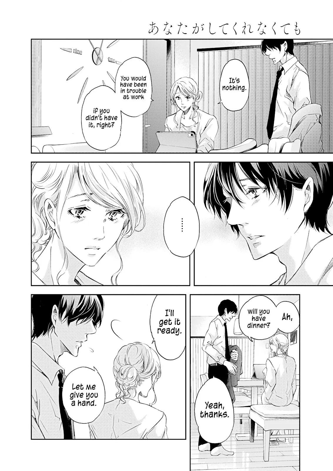 Read Anata Tachi Soredemo Sensei Desu Ka - Chapter 50 - www.anatatachisoredemosenseidesuka.com | Image 15