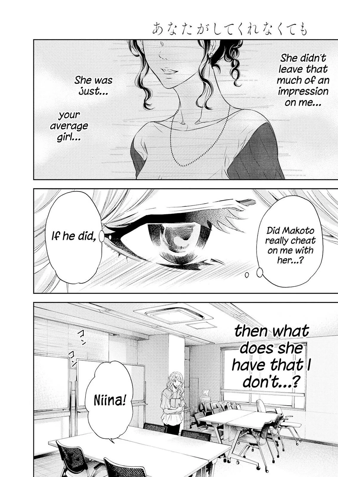 Read Anata Tachi Soredemo Sensei Desu Ka - Chapter 51 - www.anatatachisoredemosenseidesuka.com | Image 5