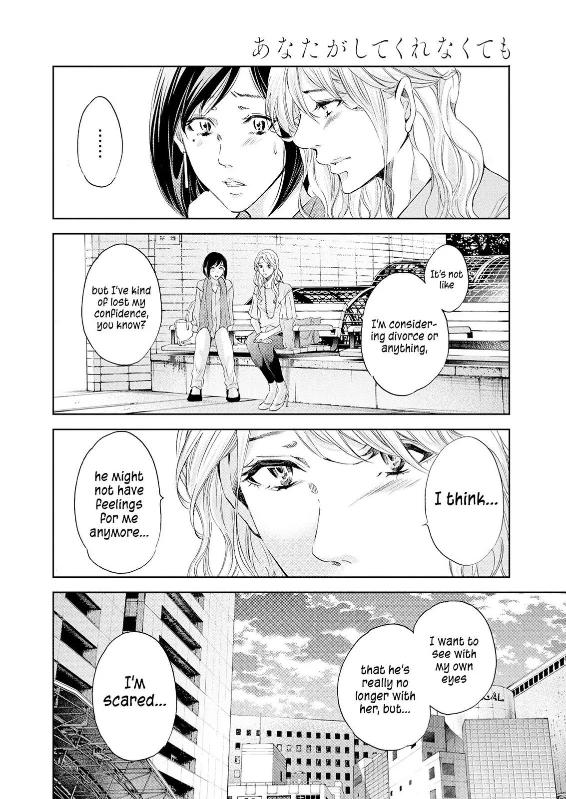Read Anata Tachi Soredemo Sensei Desu Ka - Chapter 51 - www.anatatachisoredemosenseidesuka.com | Image 11