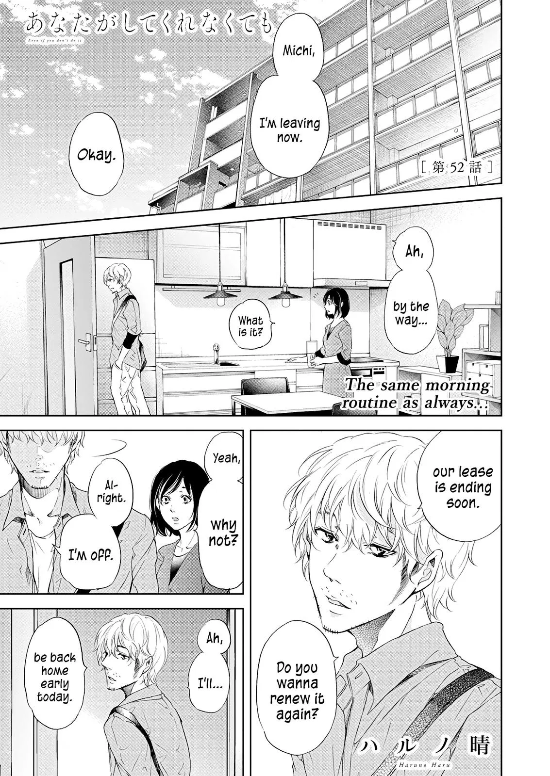 Read Anata Tachi Soredemo Sensei Desu Ka - Chapter 52 - www.anatatachisoredemosenseidesuka.com | Image 2