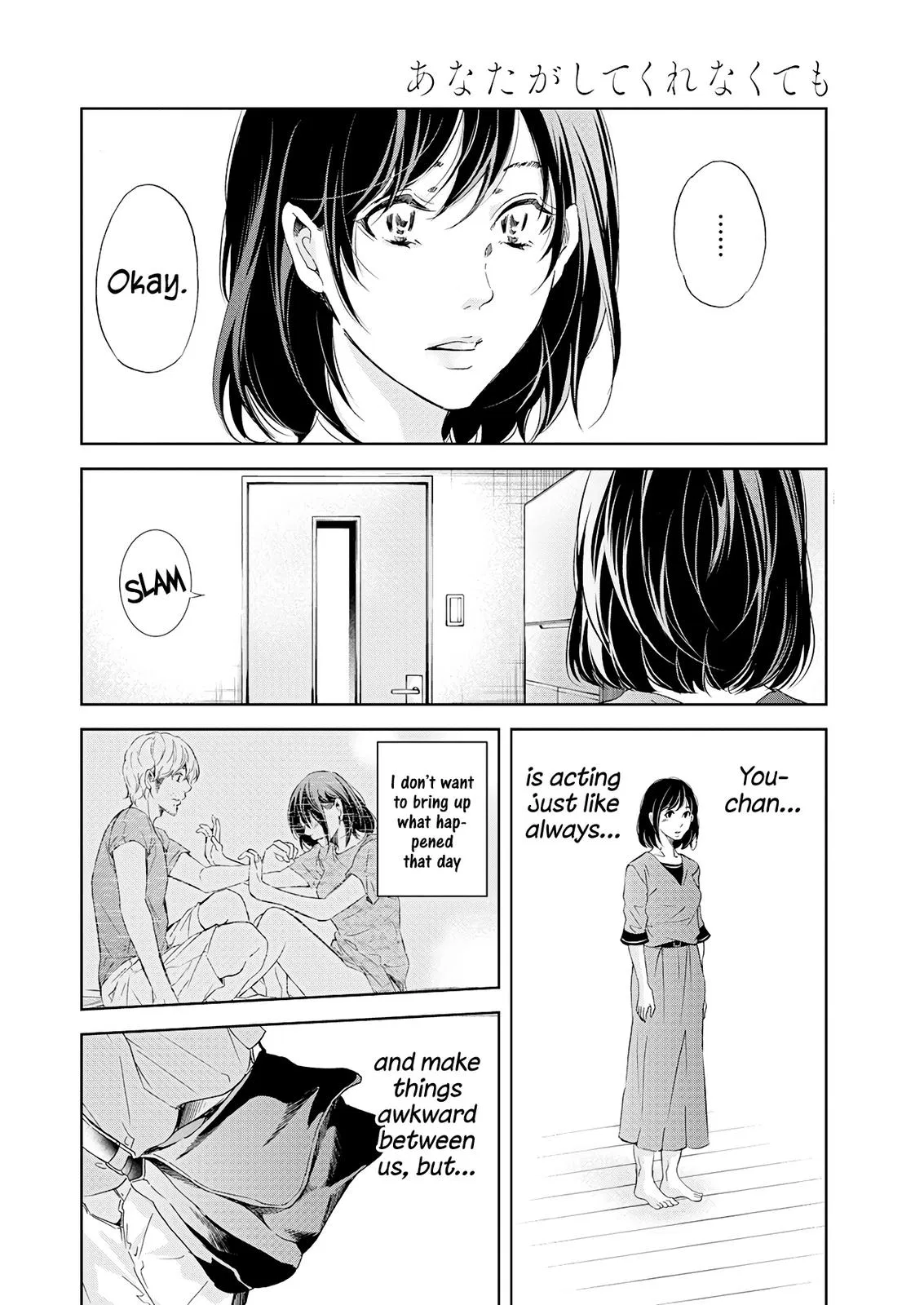 Read Anata Tachi Soredemo Sensei Desu Ka - Chapter 52 - www.anatatachisoredemosenseidesuka.com | Image 3