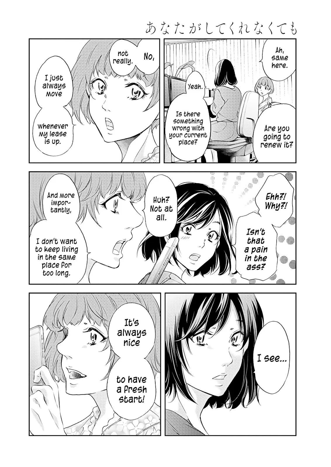 Read Anata Tachi Soredemo Sensei Desu Ka - Chapter 52 - www.anatatachisoredemosenseidesuka.com | Image 5