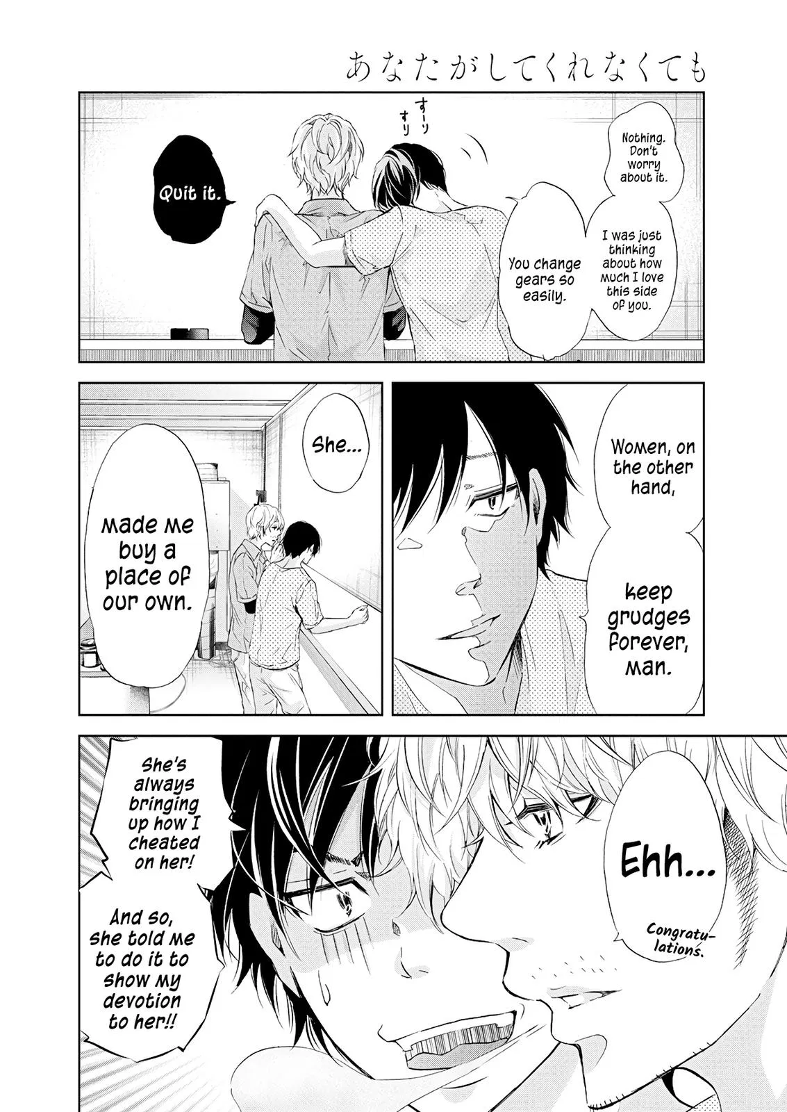 Read Anata Tachi Soredemo Sensei Desu Ka - Chapter 52 - www.anatatachisoredemosenseidesuka.com | Image 7