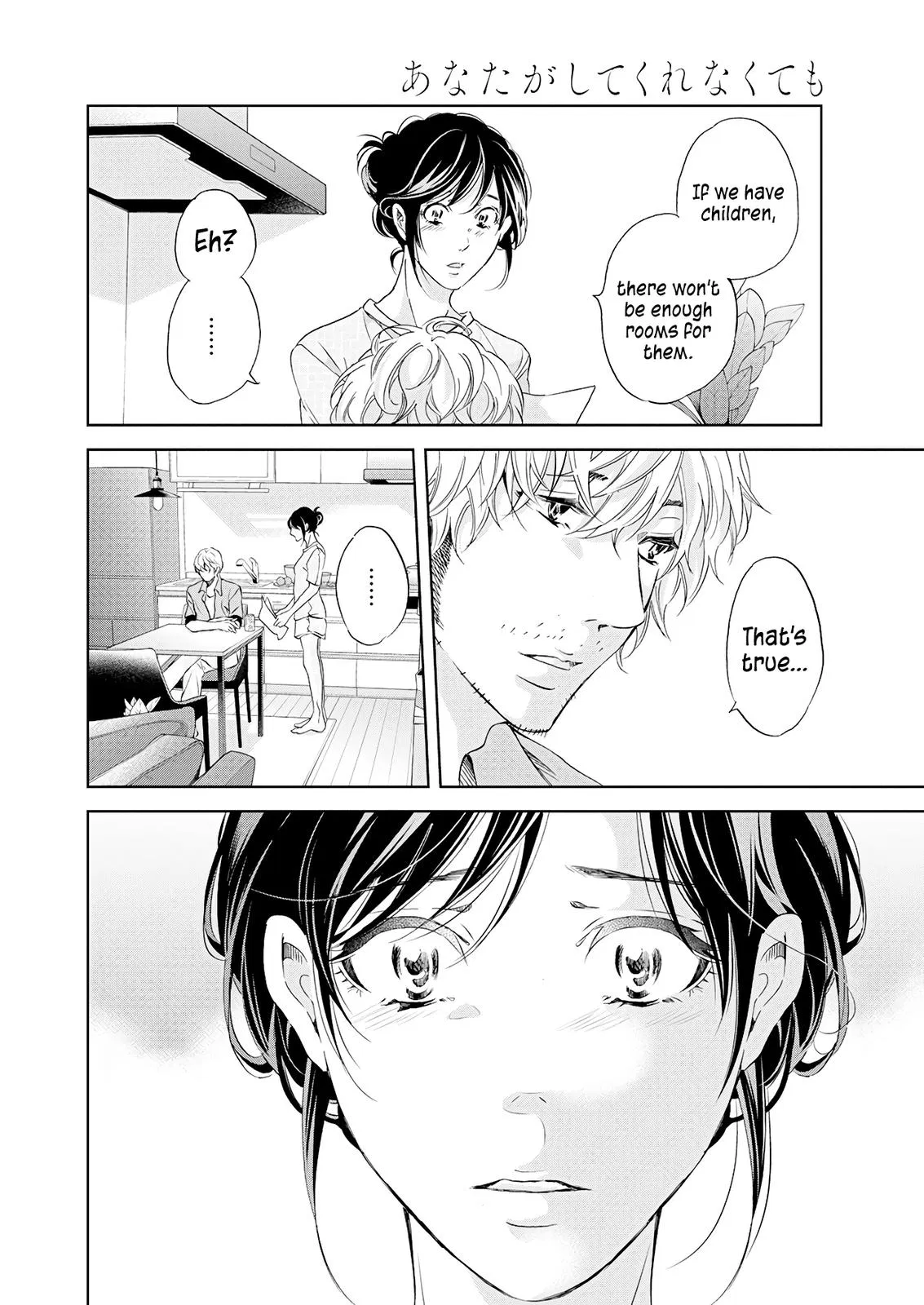 Read Anata Tachi Soredemo Sensei Desu Ka - Chapter 52 - www.anatatachisoredemosenseidesuka.com | Image 15