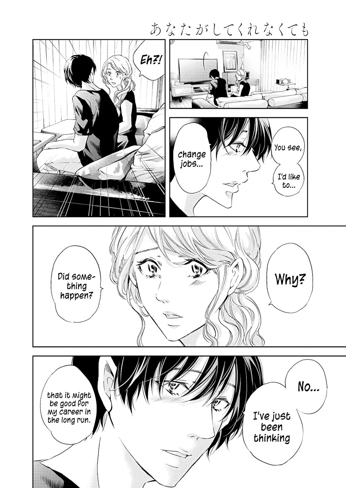 Read Anata Tachi Soredemo Sensei Desu Ka - Chapter 52 - www.anatatachisoredemosenseidesuka.com | Image 17