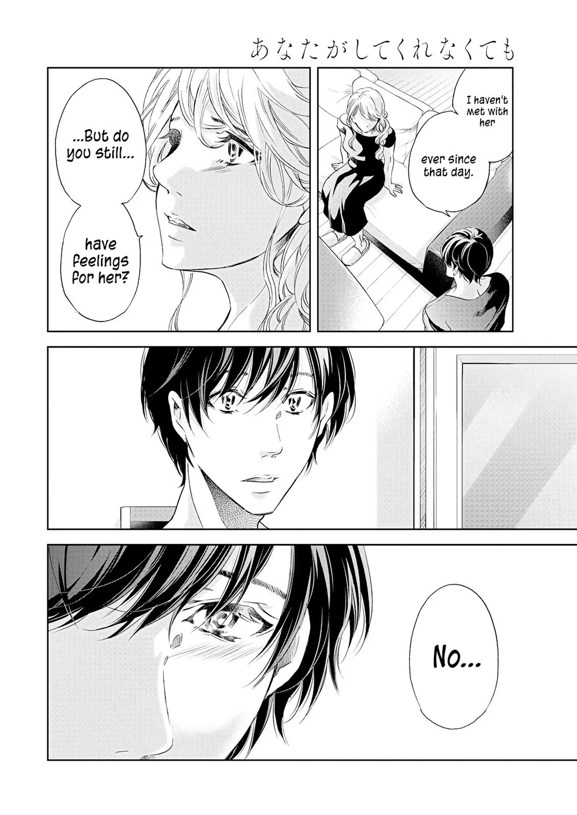 Read Anata Tachi Soredemo Sensei Desu Ka - Chapter 52 - www.anatatachisoredemosenseidesuka.com | Image 19