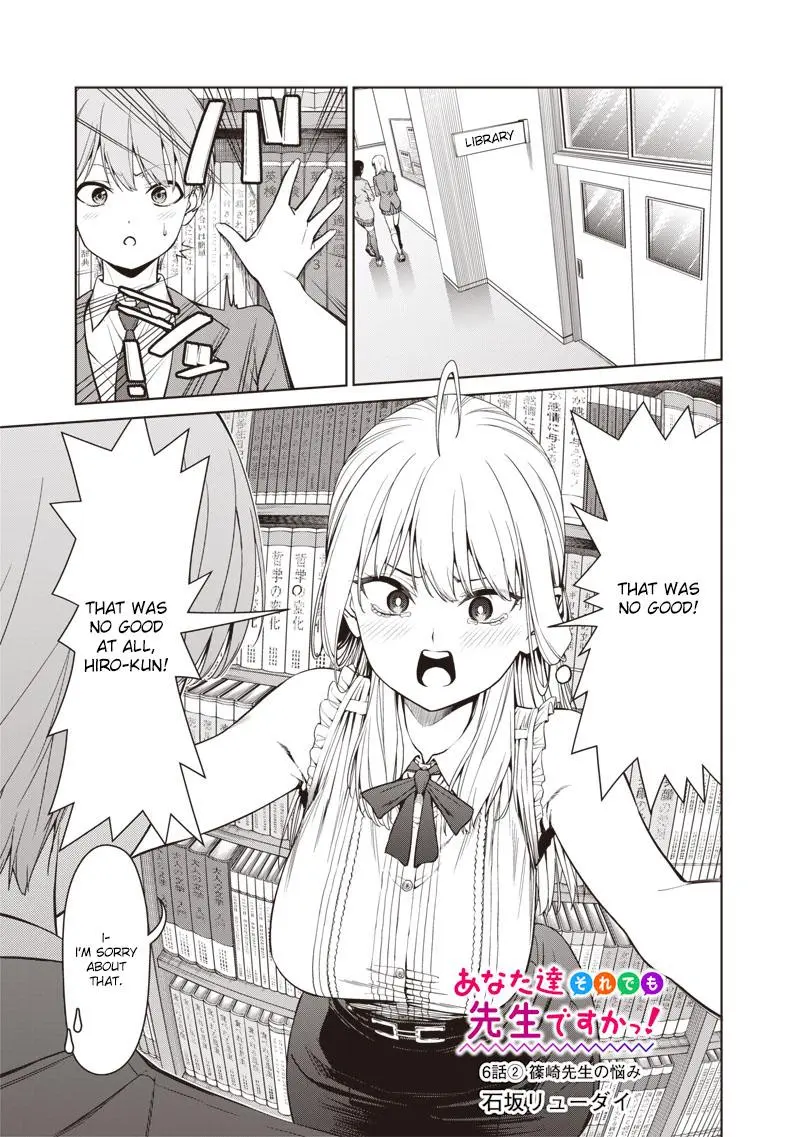 Anata-tachi Soredemo Sensei desu ka! Chapter 6.2