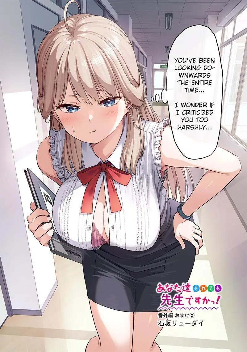 Anata-tachi Soredemo Sensei desu ka! Chapter 7.5