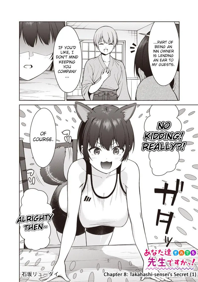Anata-tachi Soredemo Sensei desu ka! Chapter 8.1