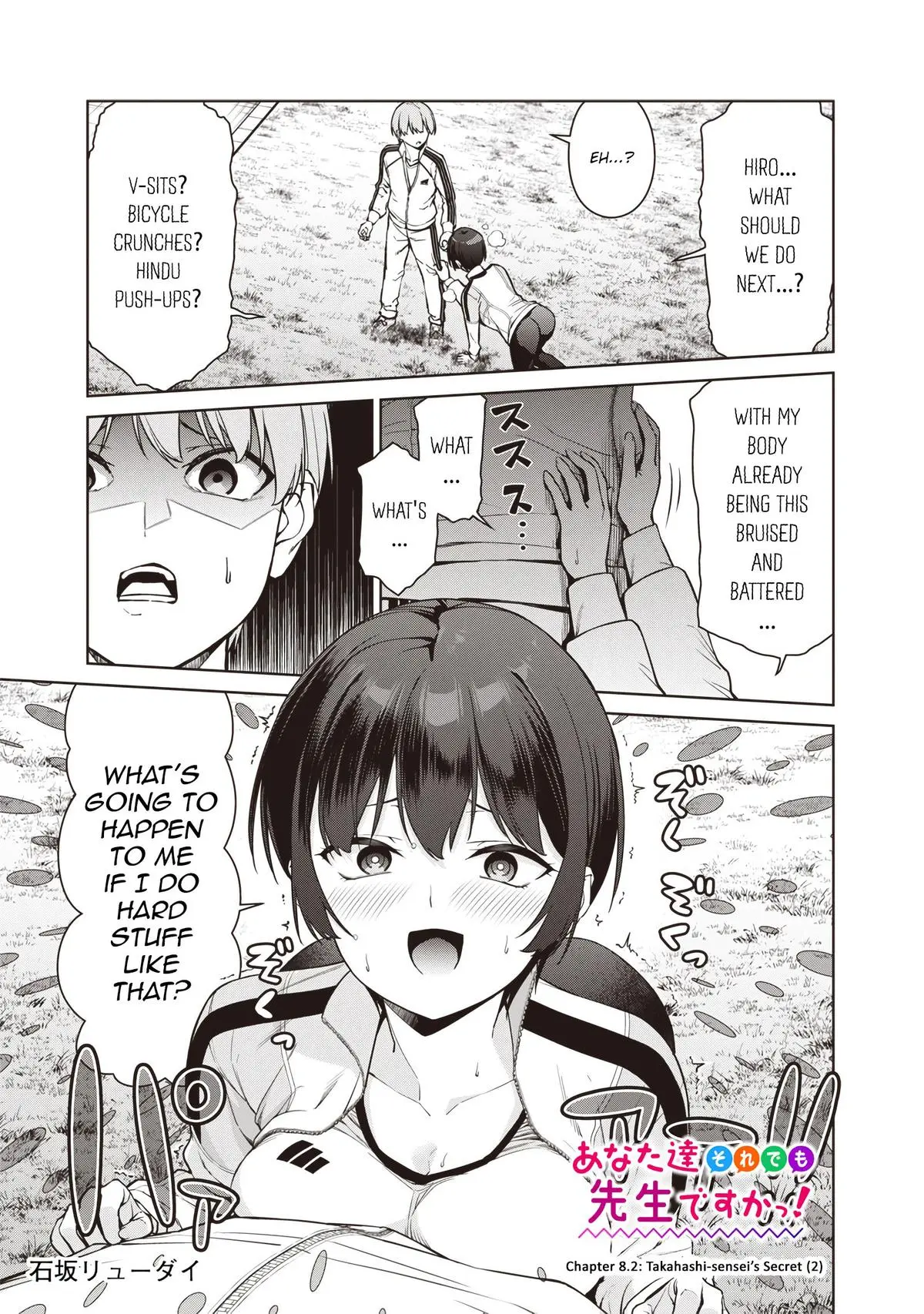 Anata-tachi Soredemo Sensei desu ka! Chapter 8.2