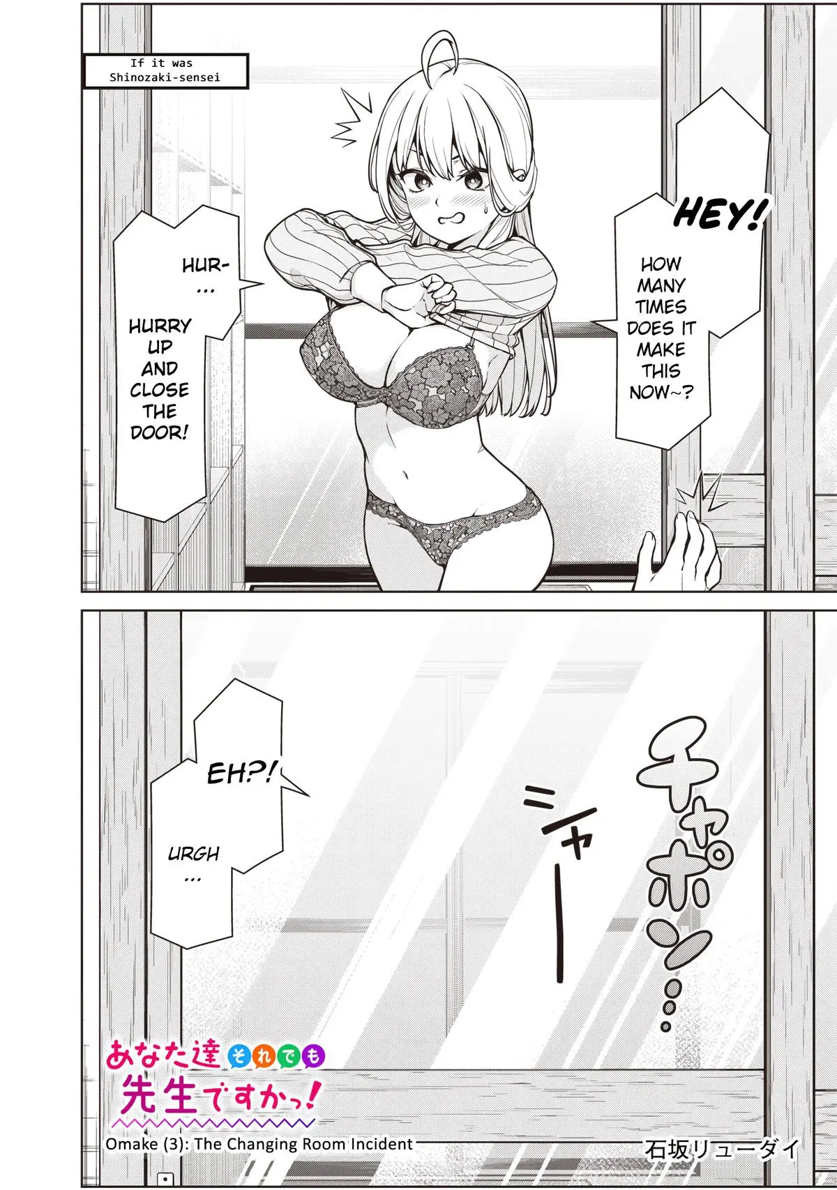 Anata-tachi Soredemo Sensei desu ka! Chapter 8.6