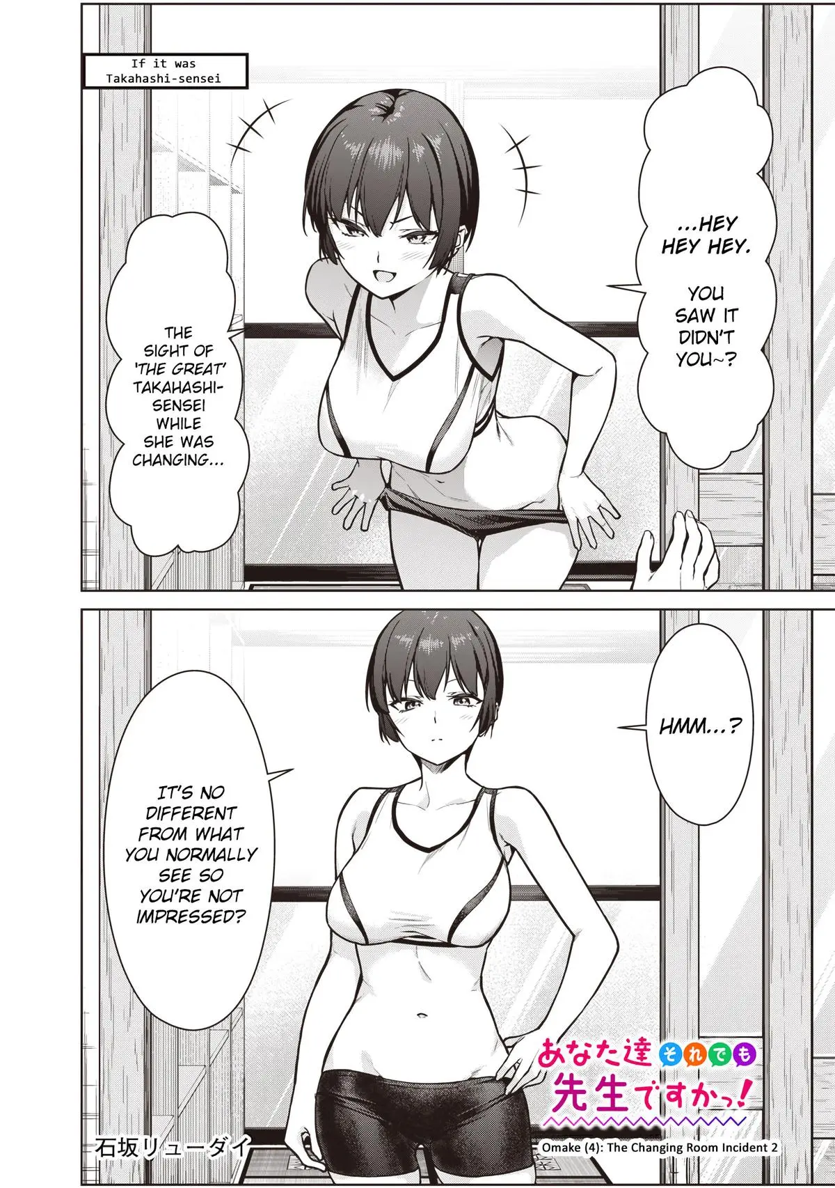 Anata-tachi Soredemo Sensei desu ka! Chapter 8.7