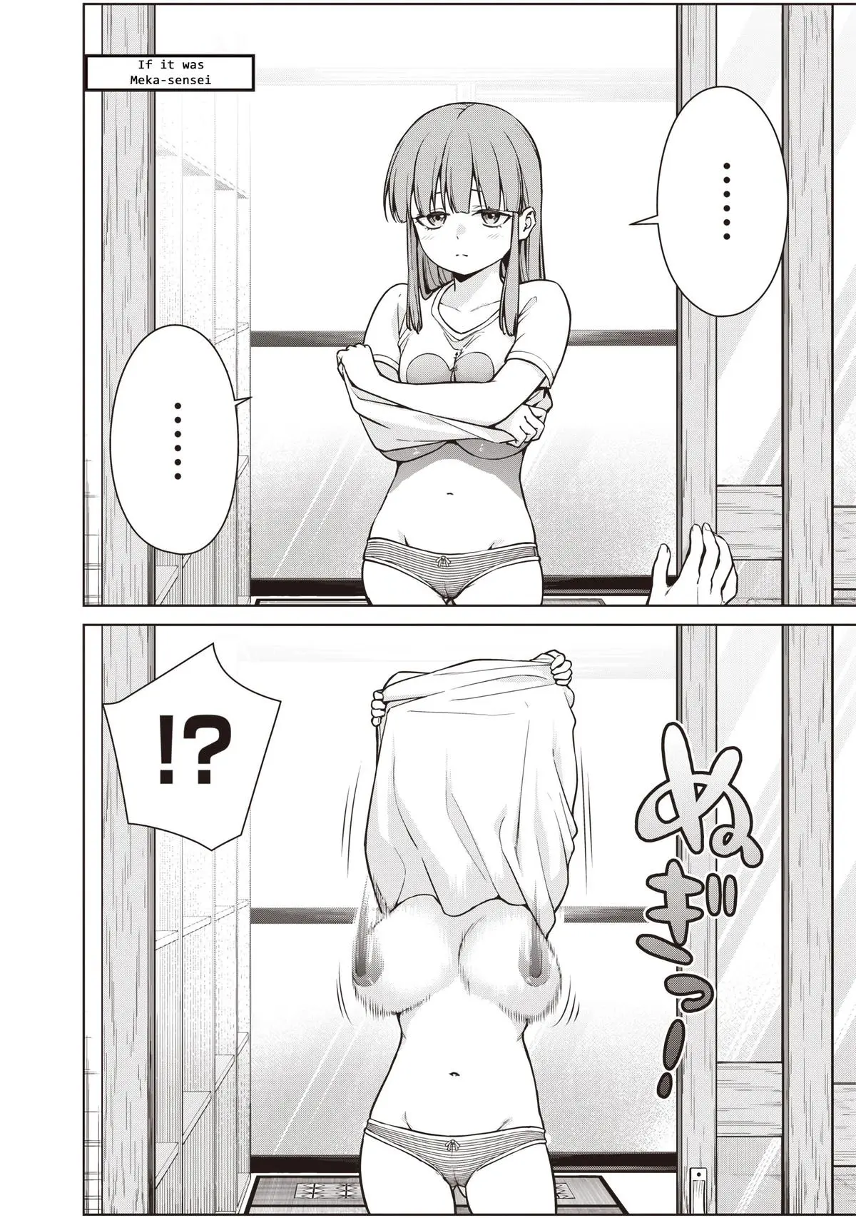 Anata-tachi Soredemo Sensei desu ka! Chapter 8.7