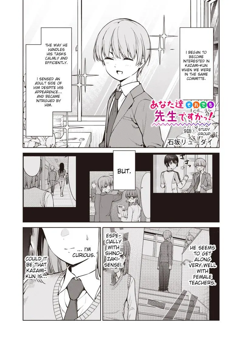Anata-tachi Soredemo Sensei desu ka! Chapter 9.1