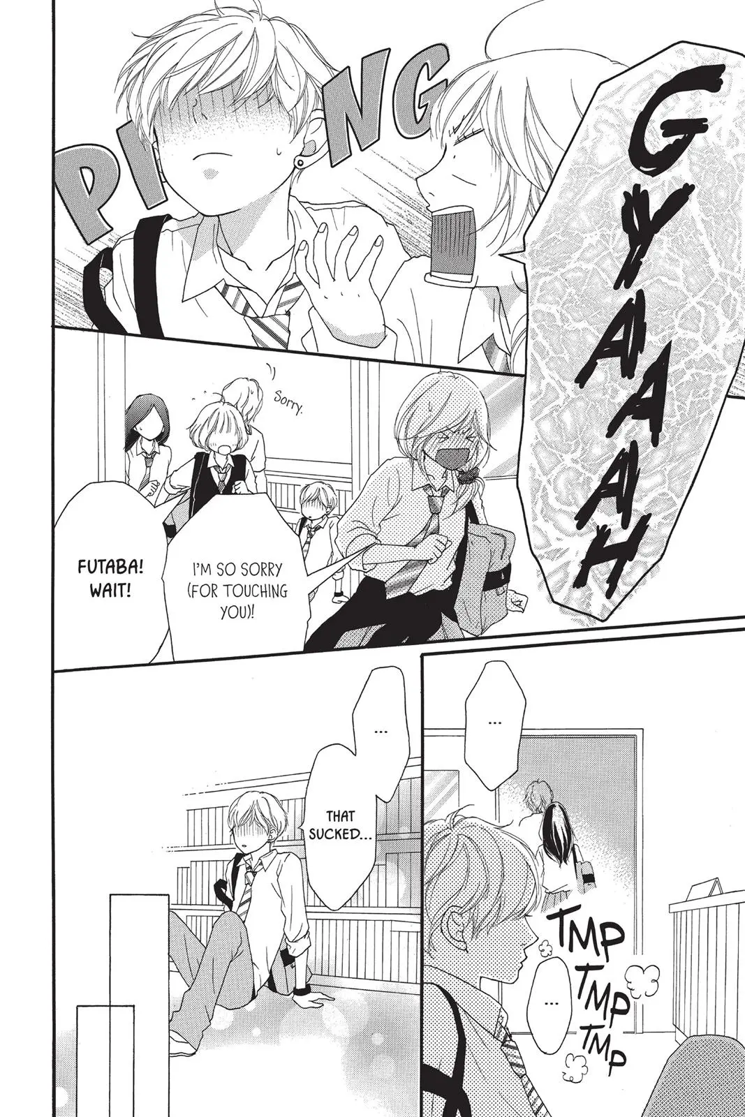Ao Haru Ride Chapter 12.0