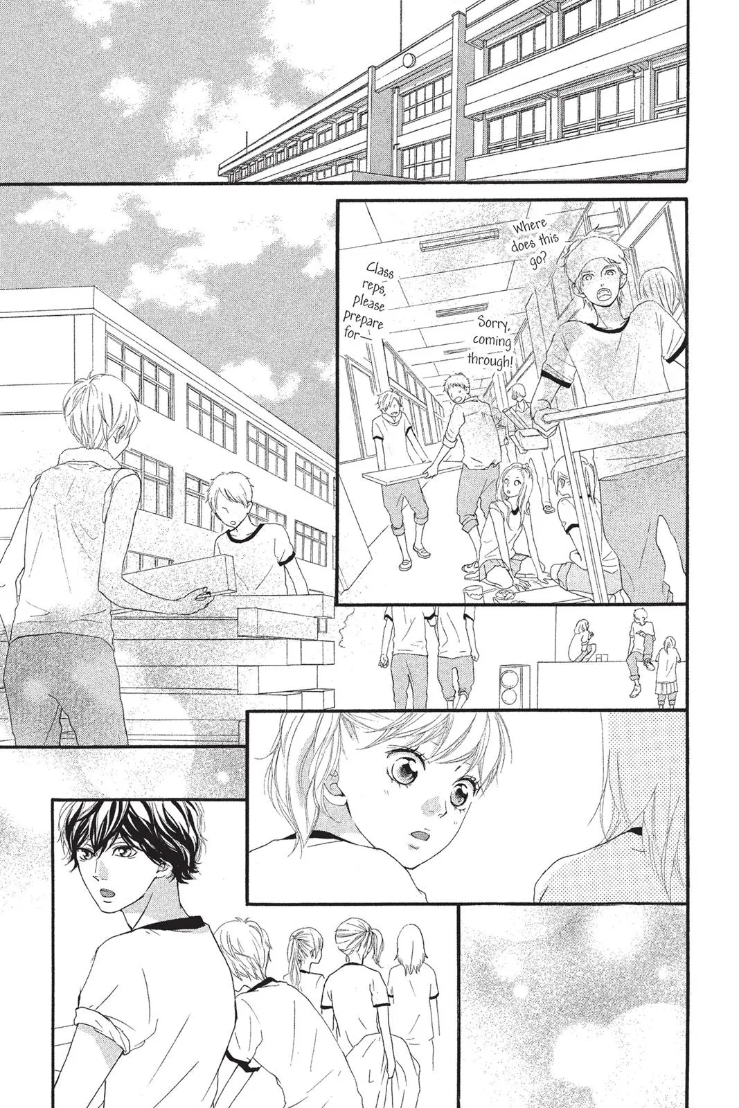 Ao Haru Ride Chapter 17.0