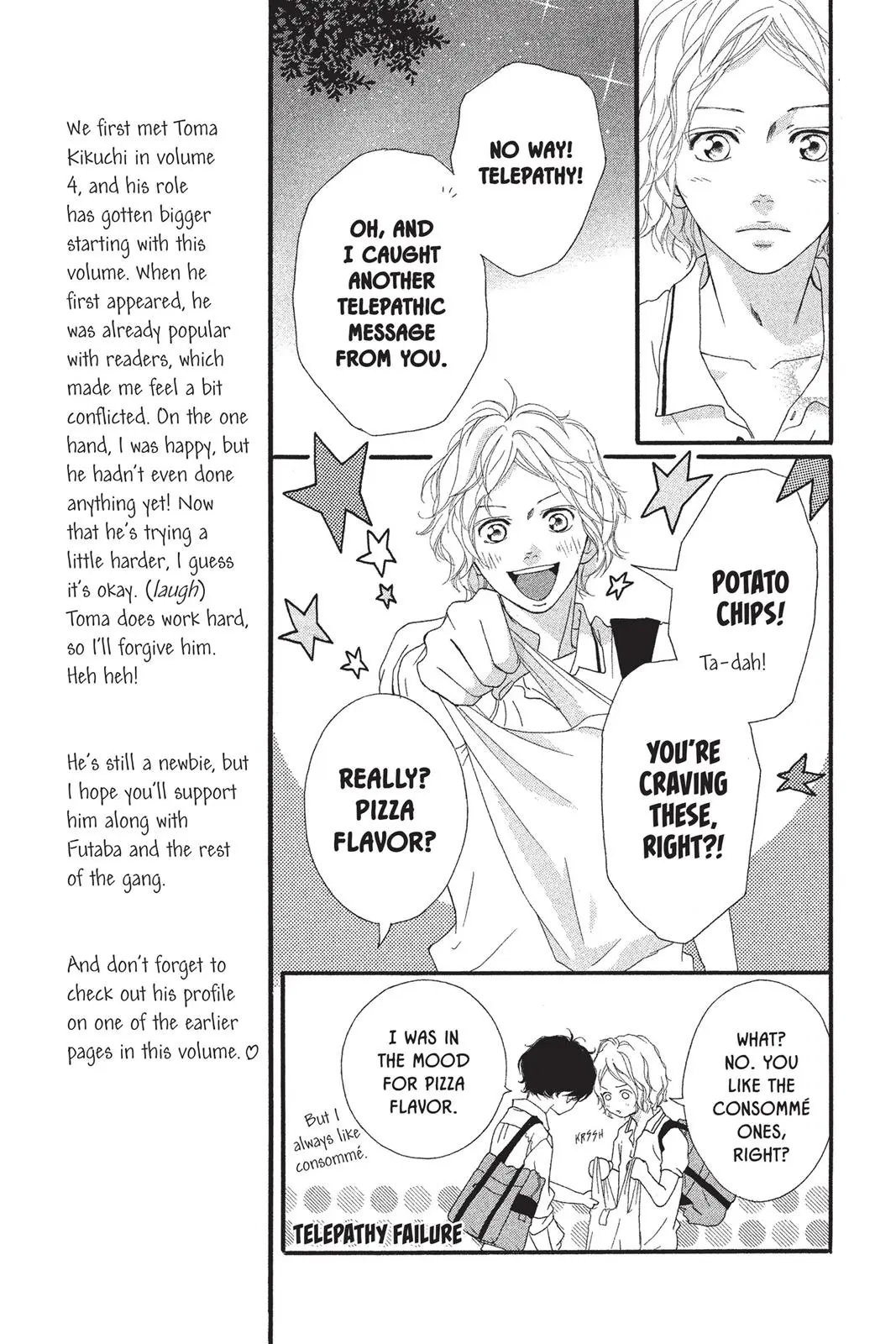 Ao Haru Ride Chapter 19.0
