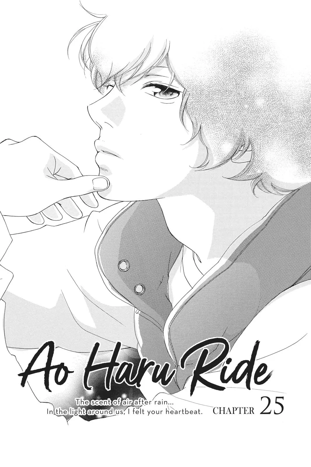 Ao Haru Ride Chapter 24.0