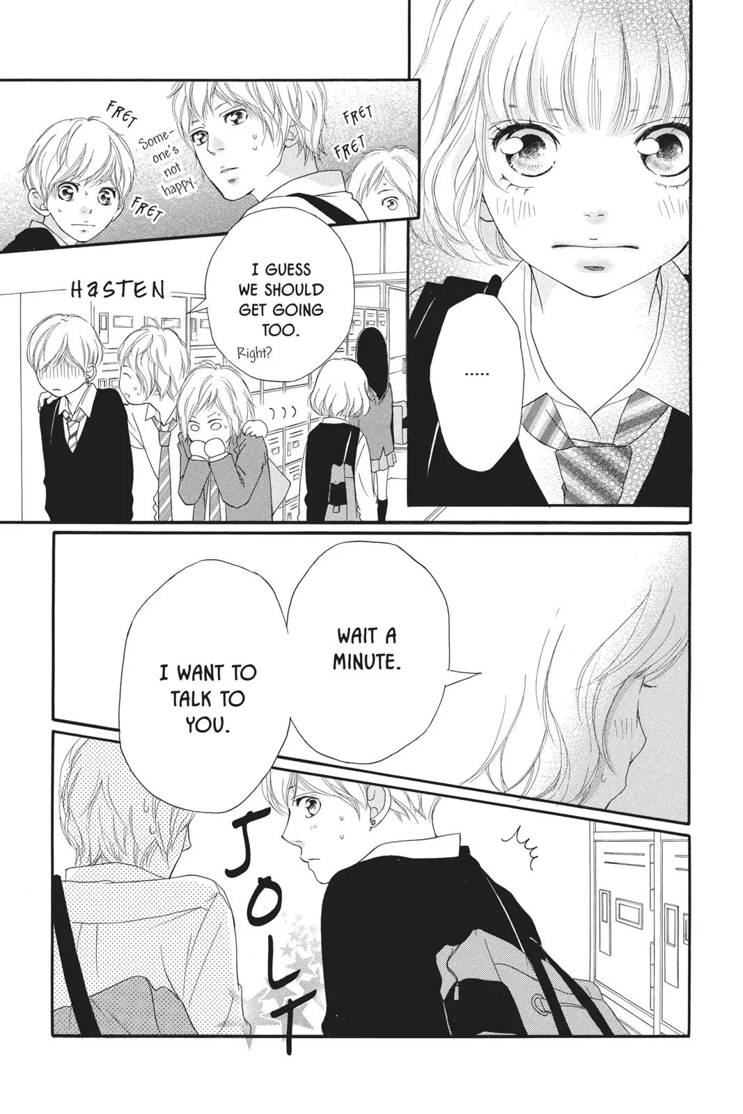 Ao Haru Ride Chapter 24.0