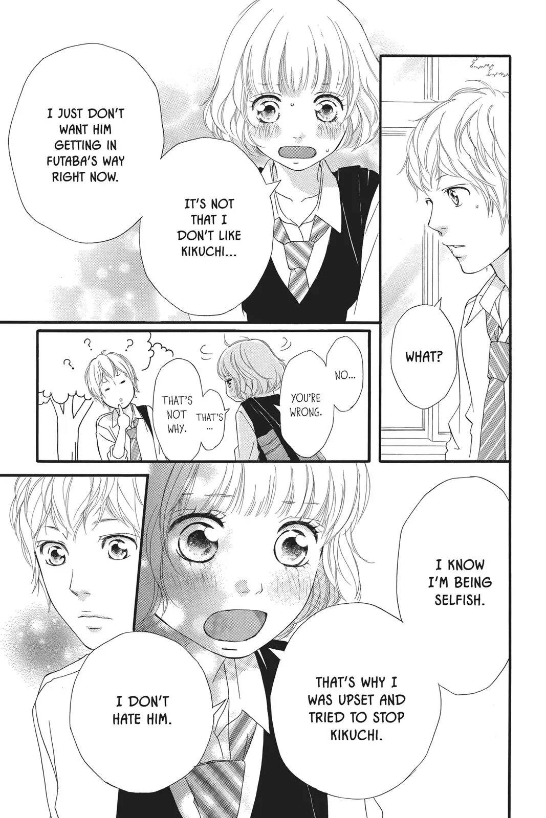 Ao Haru Ride Chapter 24.0