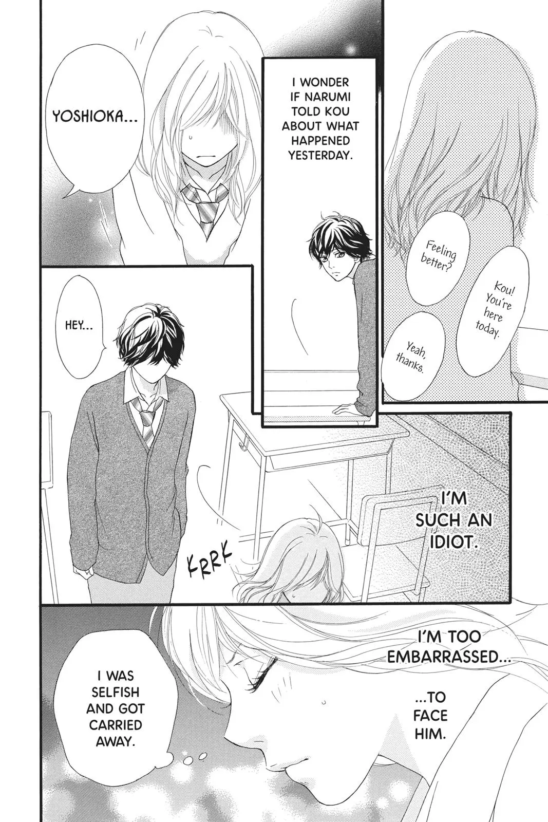Ao Haru Ride Chapter 24.0