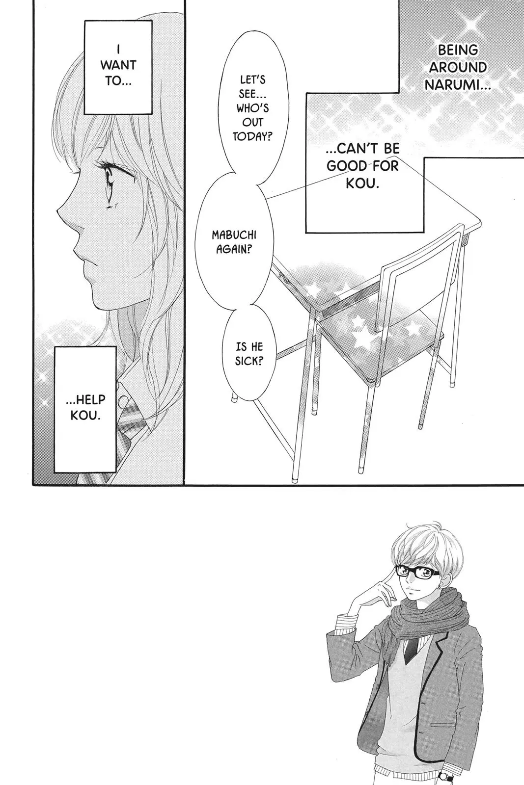 Ao Haru Ride Chapter 25.0