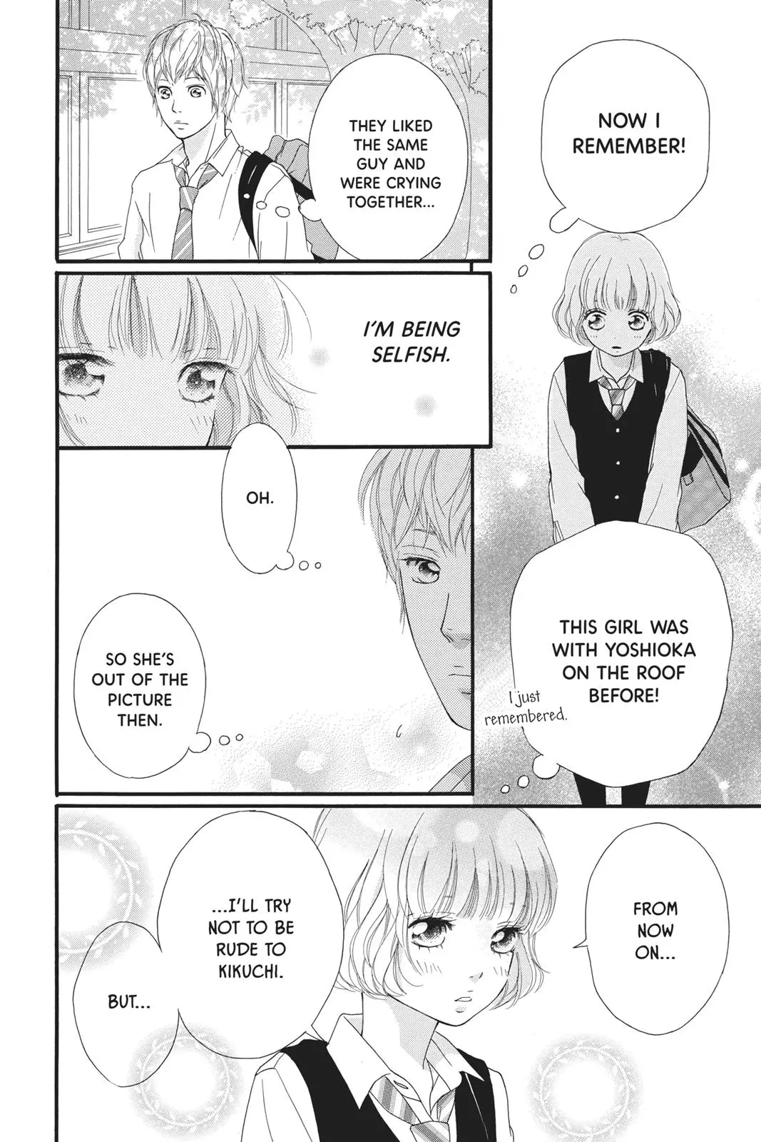 Ao Haru Ride Chapter 25.0