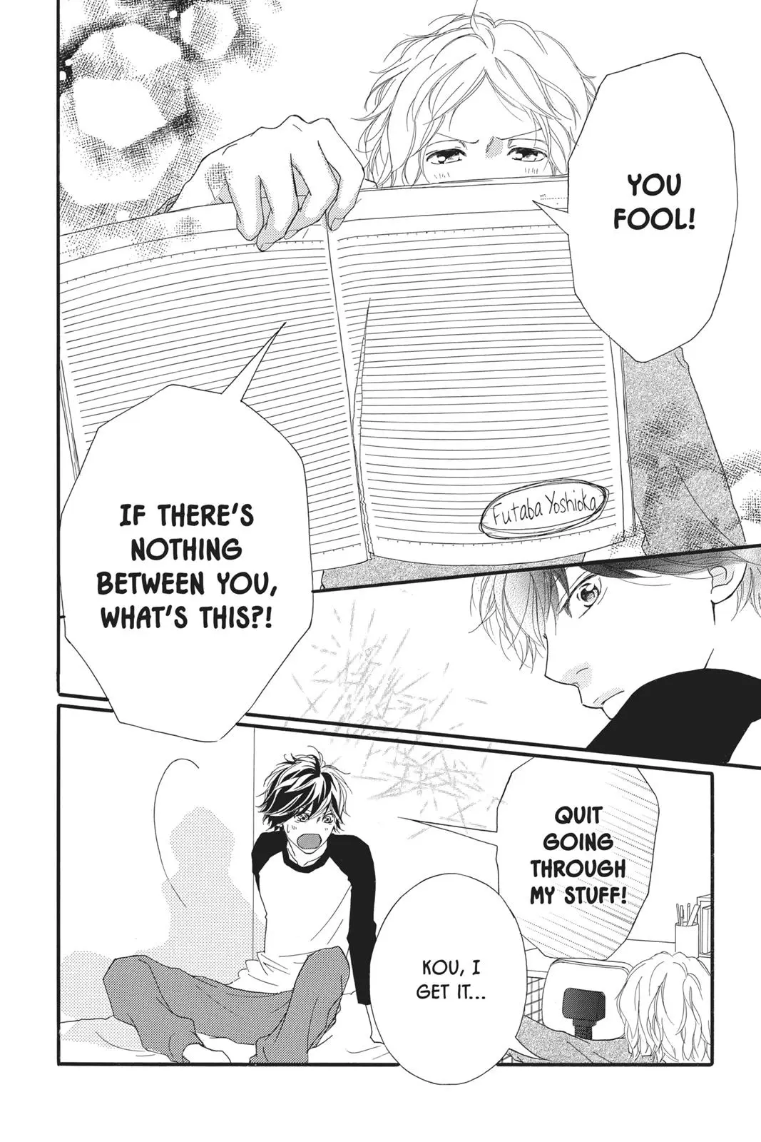 Ao Haru Ride Chapter 27.0