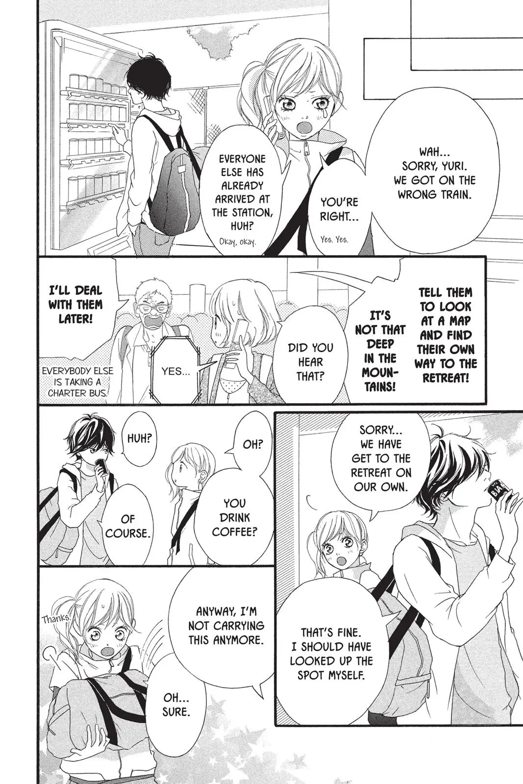 Ao Haru Ride Chapter 3.0