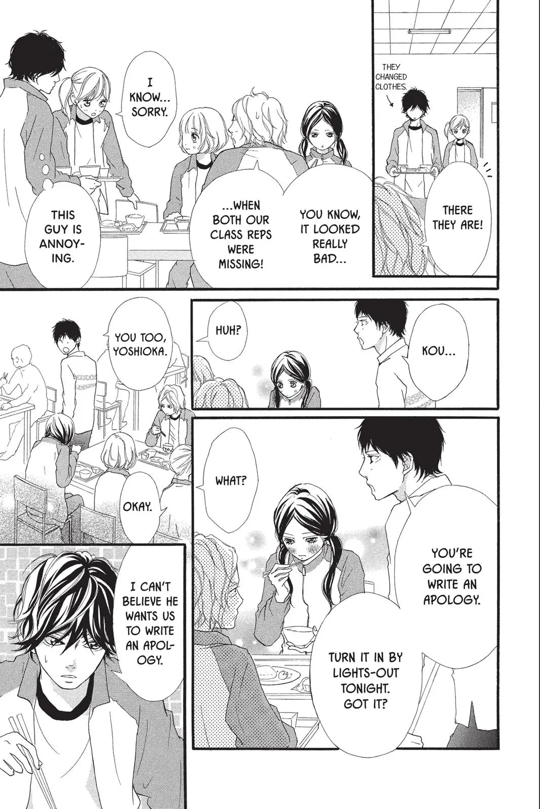 Ao Haru Ride Chapter 3.0