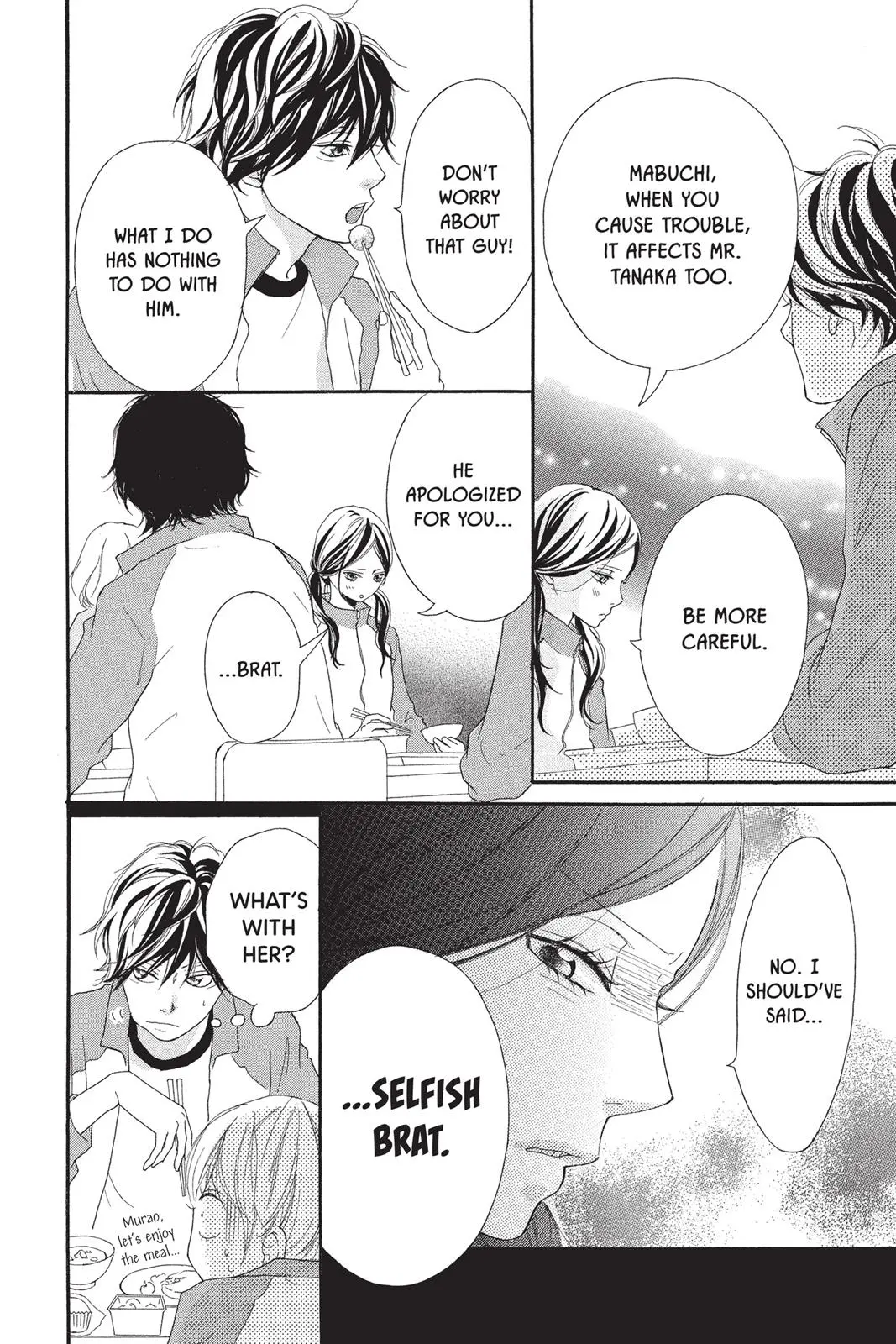 Ao Haru Ride Chapter 3.0
