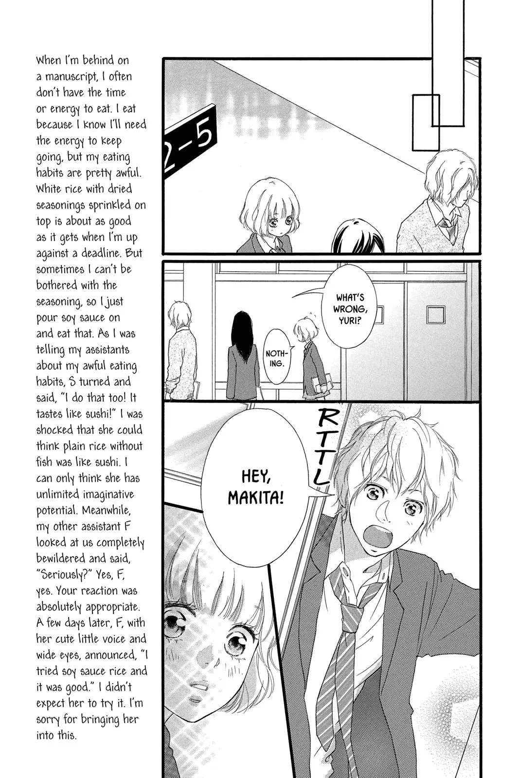 Ao Haru Ride Chapter 32.0