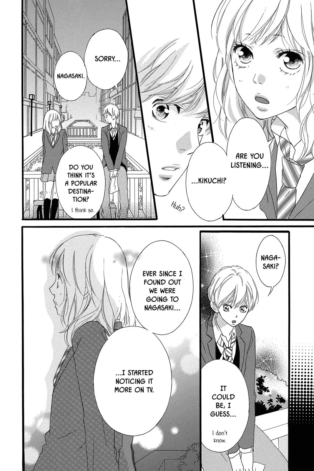 Ao Haru Ride Chapter 32.0