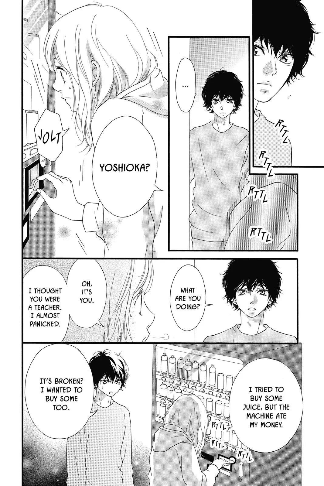 Ao Haru Ride Chapter 34.0