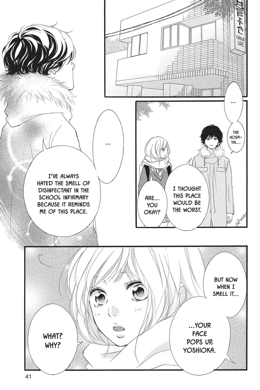 Ao Haru Ride Chapter 39.0