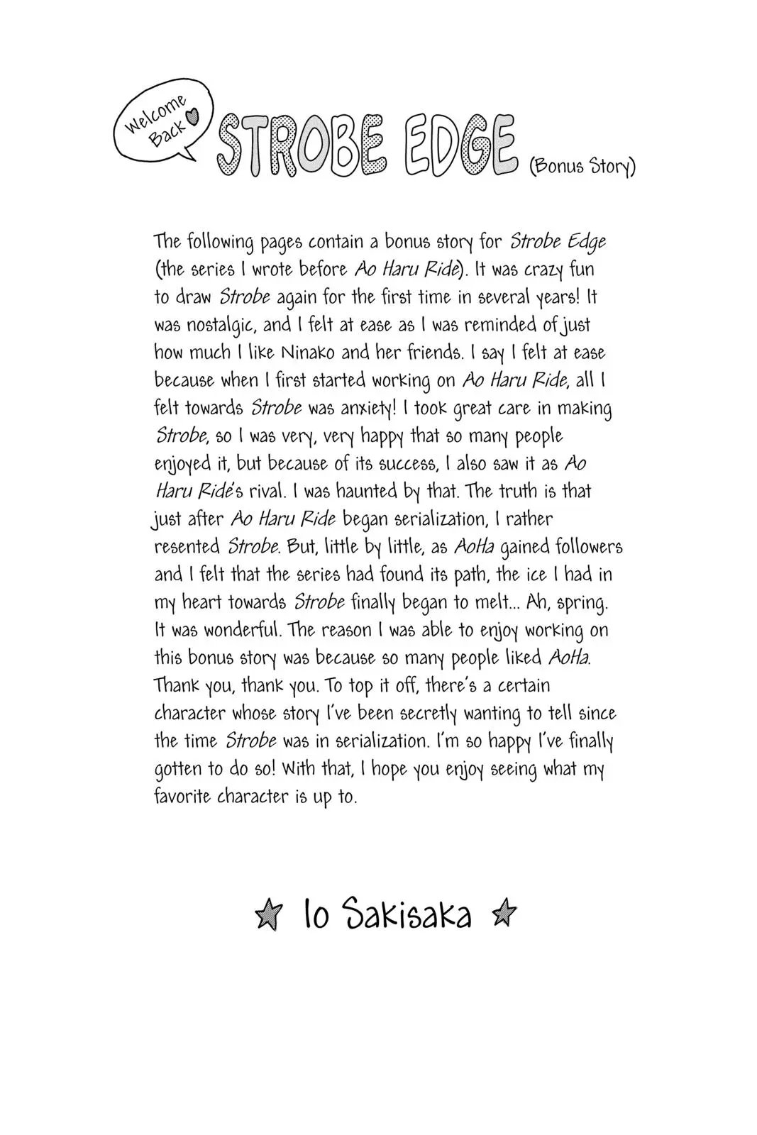 Ao Haru Ride Chapter 49.5