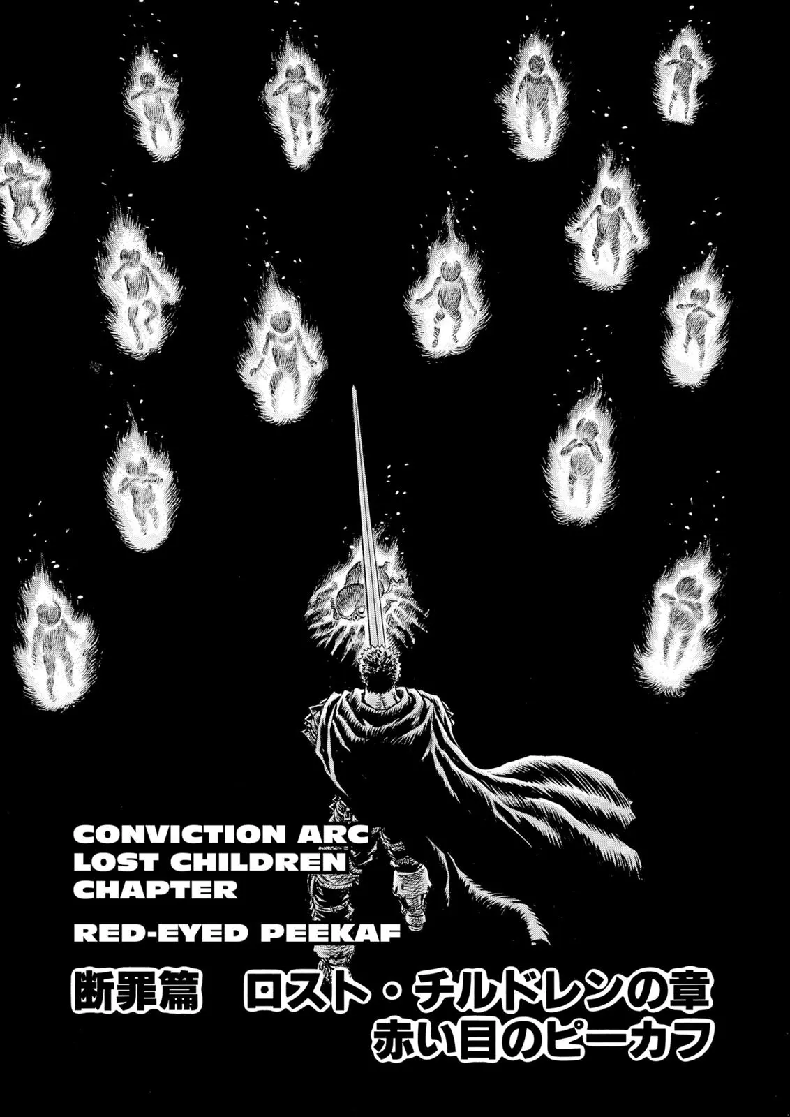 Read Berserk - Chapter 102 - read-berserk-manga.com | Image 1