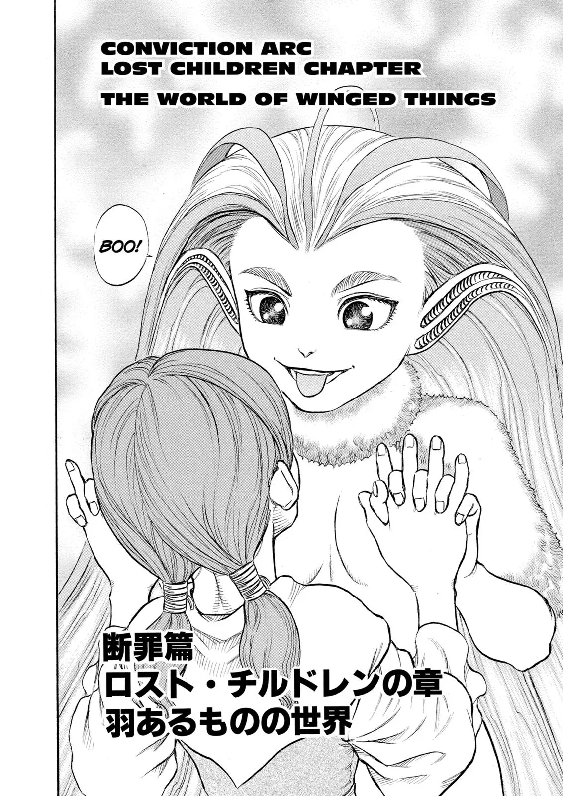 Read Berserk - Chapter 104 - read-berserk-manga.com | Image 2