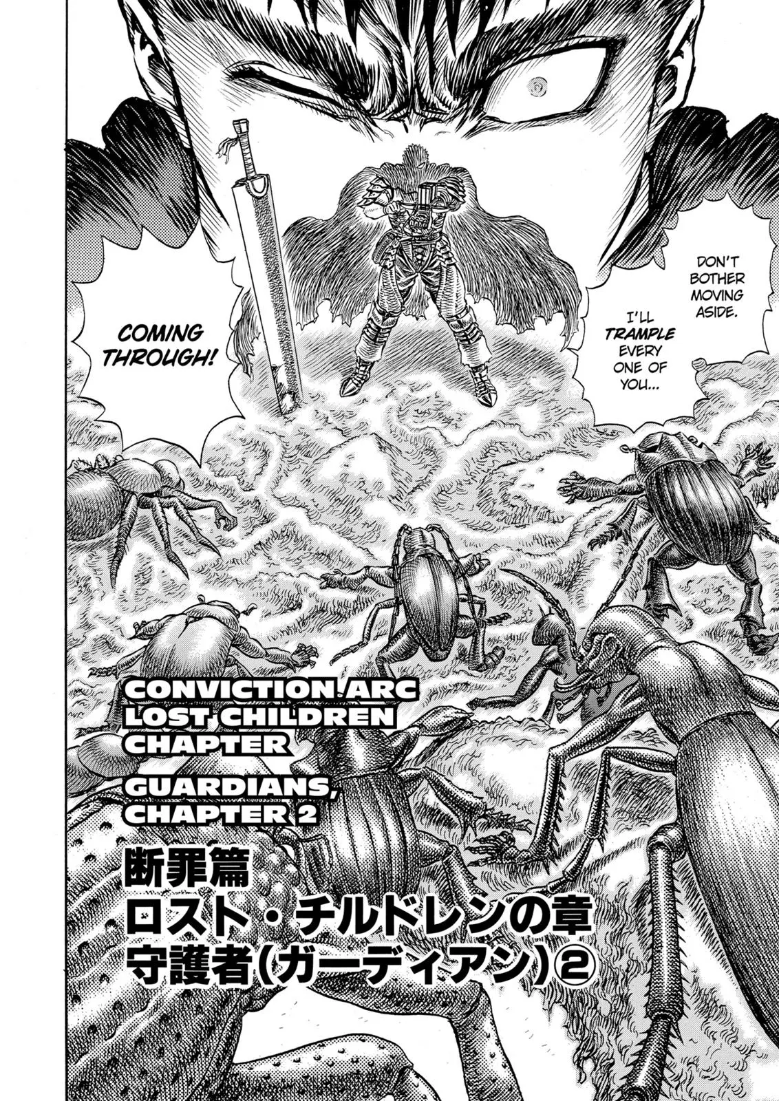 Read Berserk - Chapter 106 - read-berserk-manga.com | Image 2