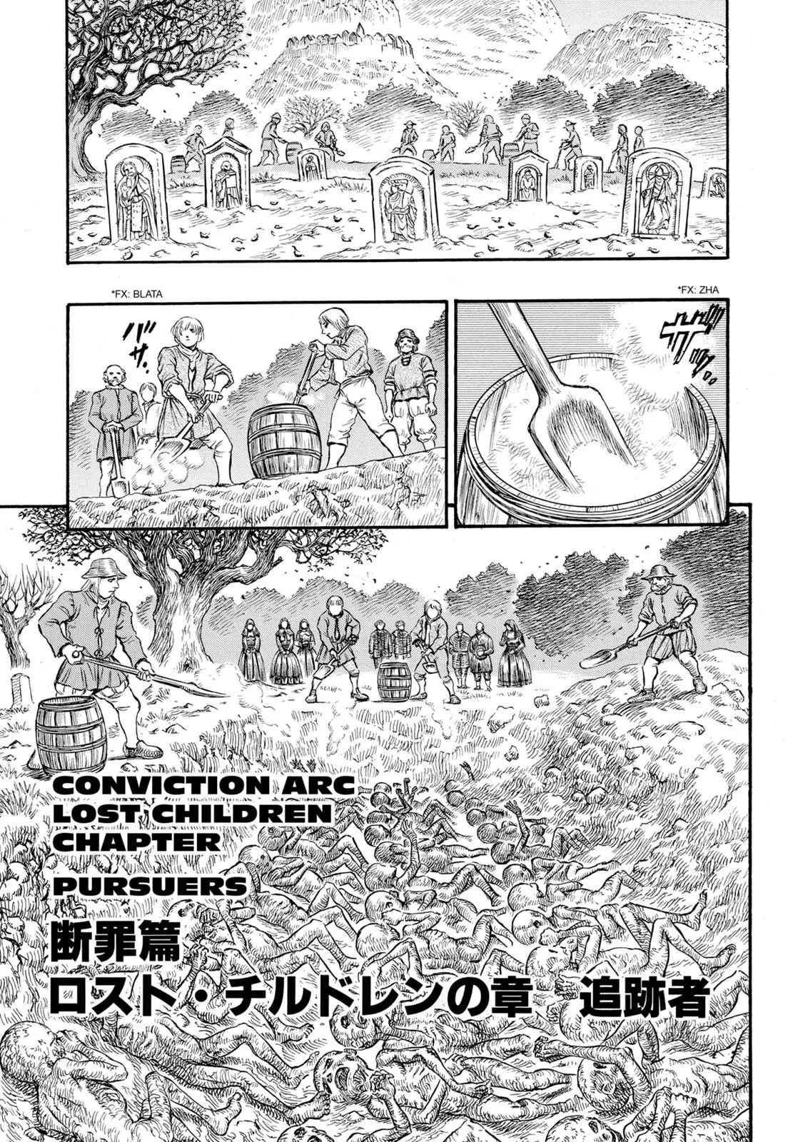 Read Berserk - Chapter 107 - read-berserk-manga.com | Image 1