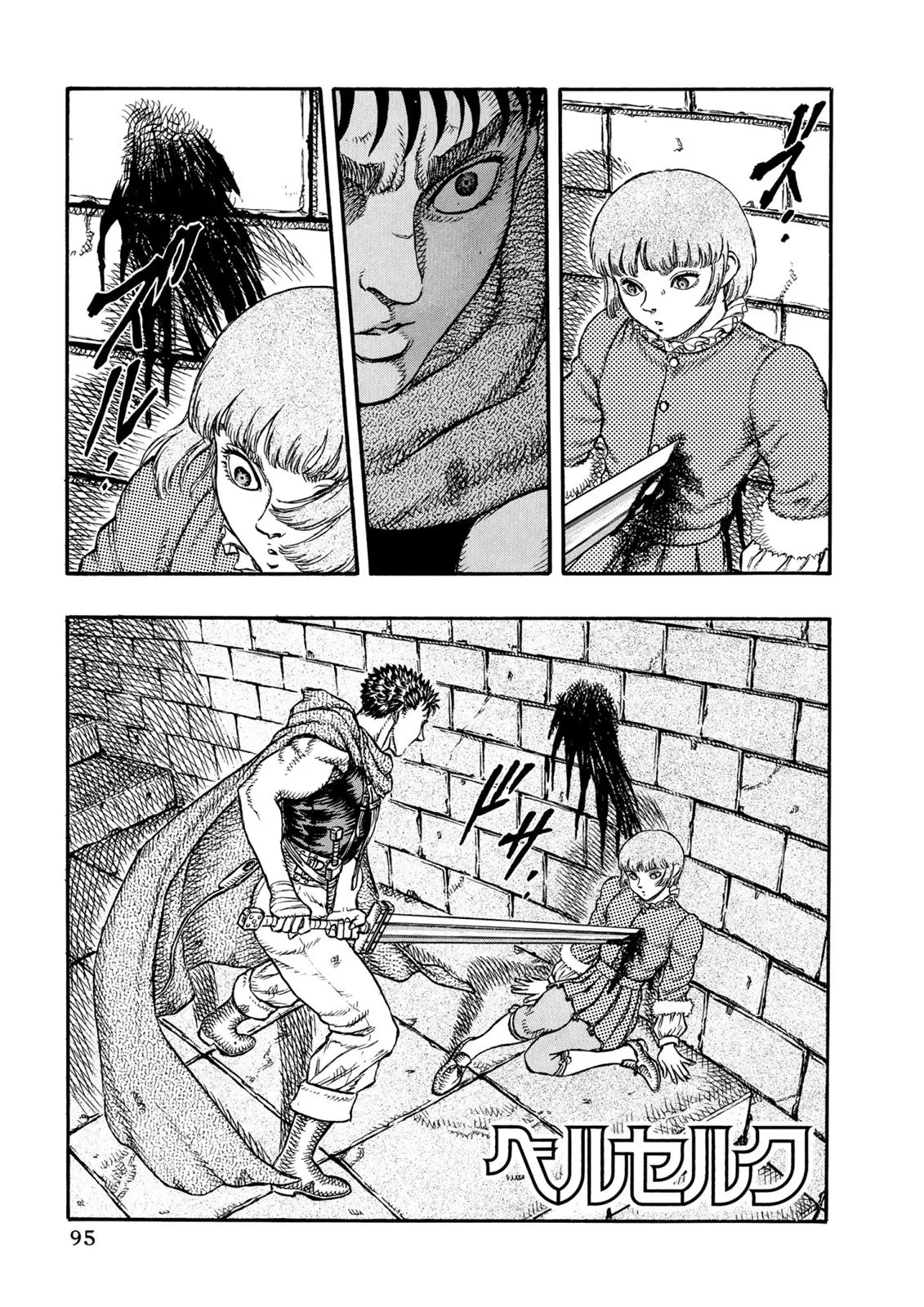 Read Berserk - Chapter 11 - read-berserk-manga.com | Image 1
