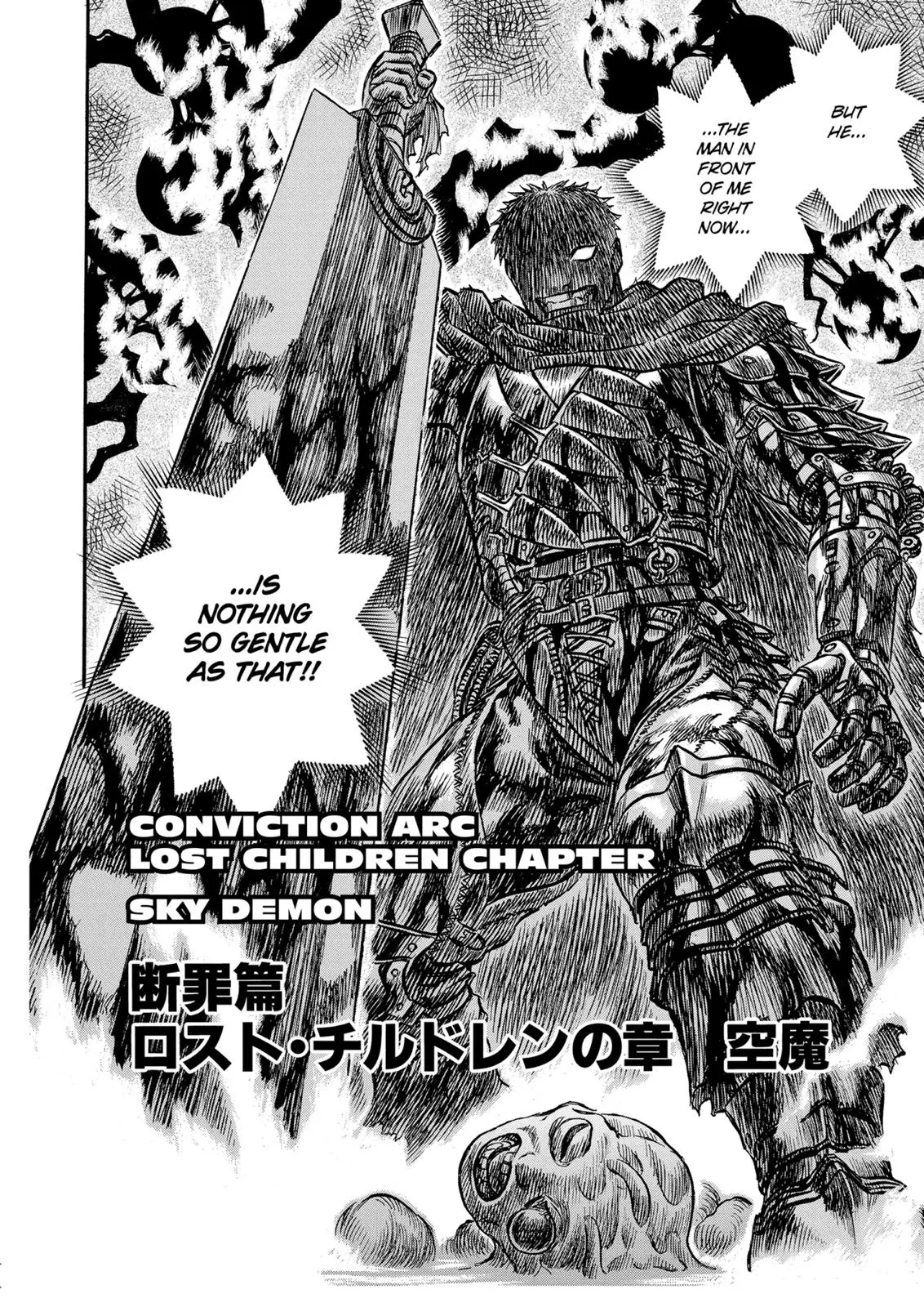 Read Berserk - Chapter 112 - read-berserk-manga.com | Image 2