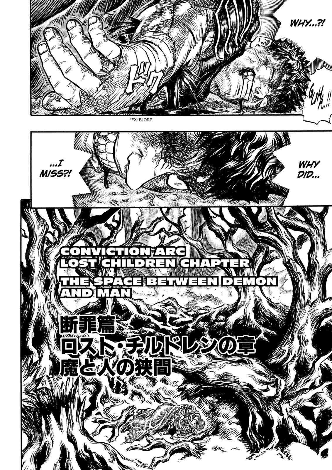 Read Berserk - Chapter 114 - read-berserk-manga.com | Image 2