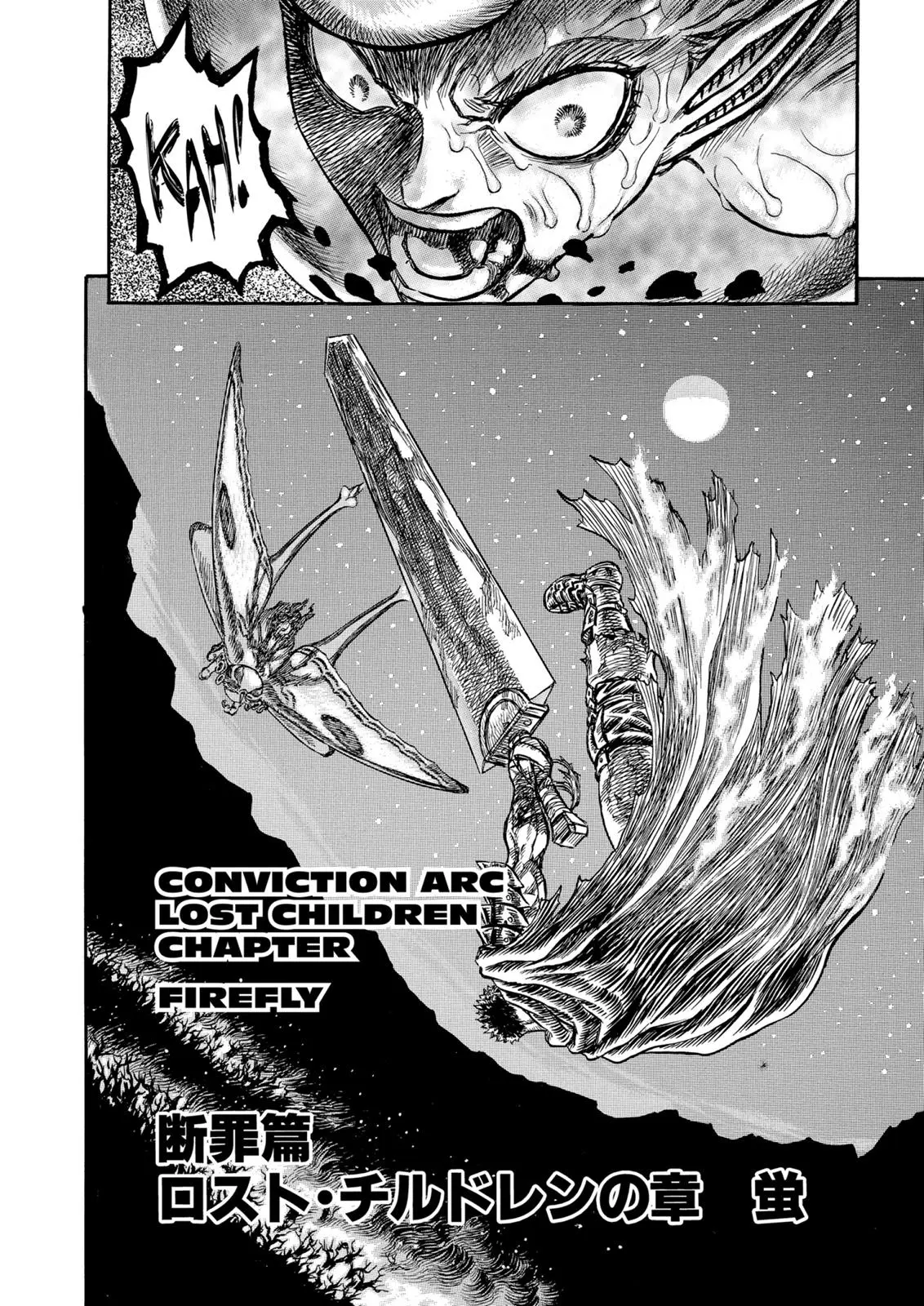 Read Berserk - Chapter 115 - read-berserk-manga.com | Image 2