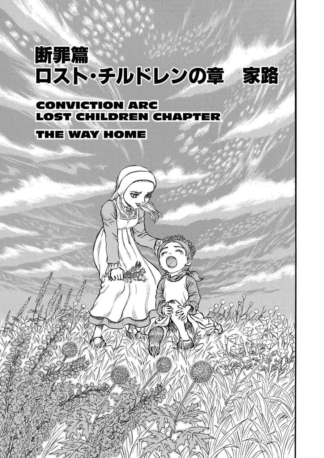 Read Berserk - Chapter 116 - read-berserk-manga.com | Image 1